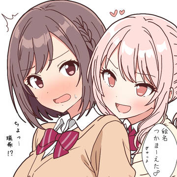 戸惑う東雲さん…
