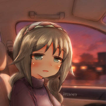 シェーナの日