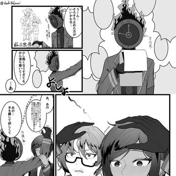 新たな扉が開く音がした