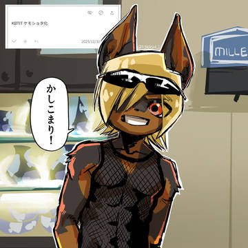 でも拓也は激エロのケモショタですよ？