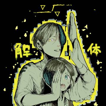 あざみーとセンター長
