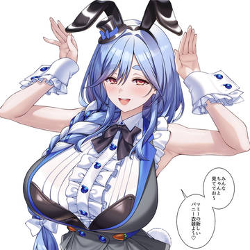 新衣装ペコらマミー