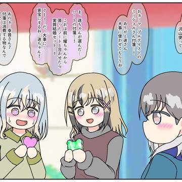 消費する物🧭🌼🎵