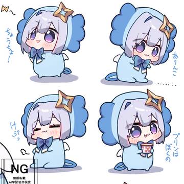 かなたそちゃん集め