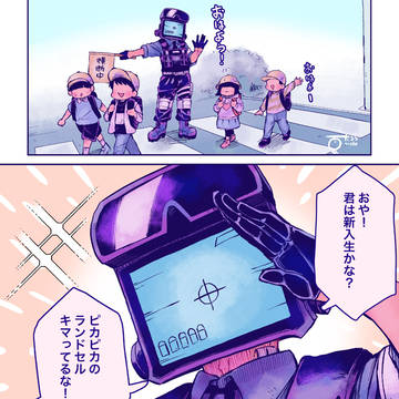 社会活動する異形頭ガンシューティングさん