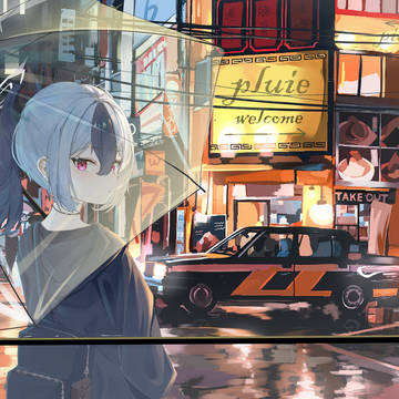 In the distance