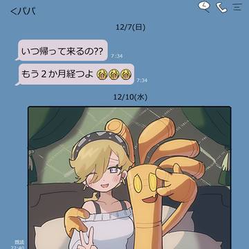 ZA軸2