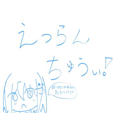 【閲覧注意】その気になれば痛み何て完全に消しちゃえるんだぁ・・・