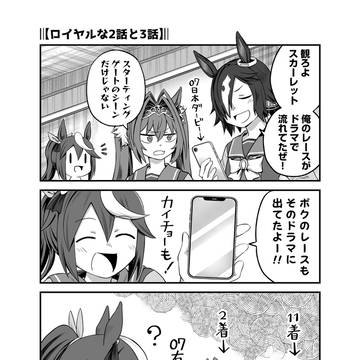 ウオスカらくがき2