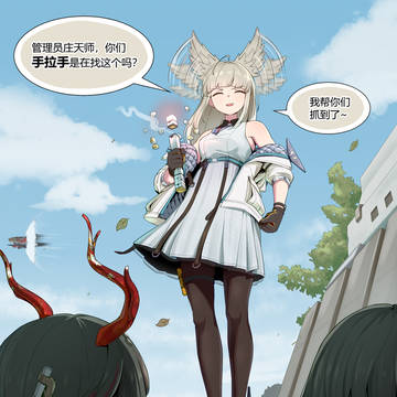 愤怒的黎博利