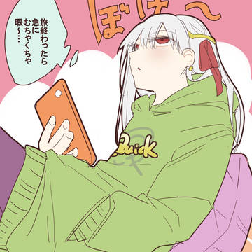 カーマ漫画まとめ25