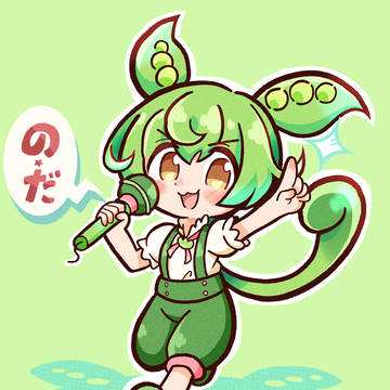 ずんだもん