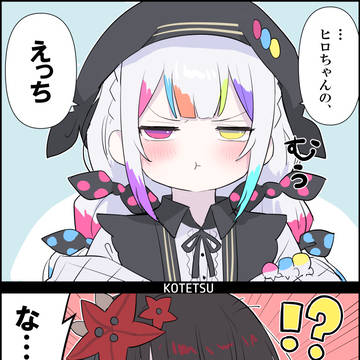 ヒロがノアから言われて動揺しそうな”ひと言”