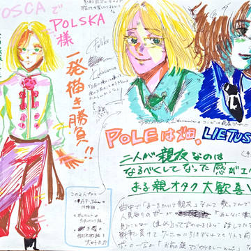 二年ぶりにまる親に狂ったオタクのアナログ書き散らし