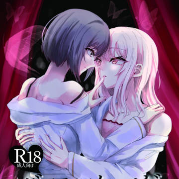 【超キミセカ2026】新刊サンプル