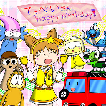 てっぺいさん happy birthday!!