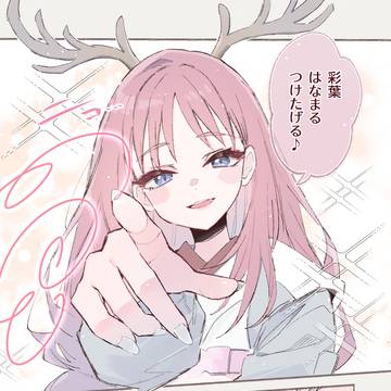 はなまる