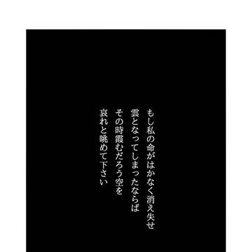 供養