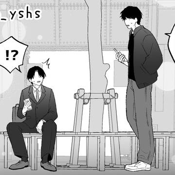弟×兄