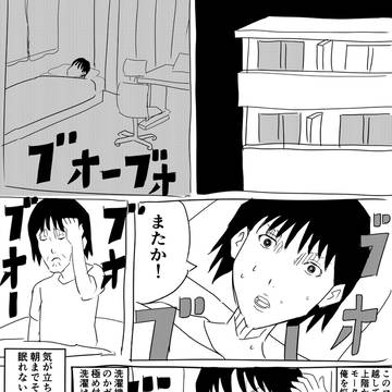 マンションの騒音トラブルと戦った話