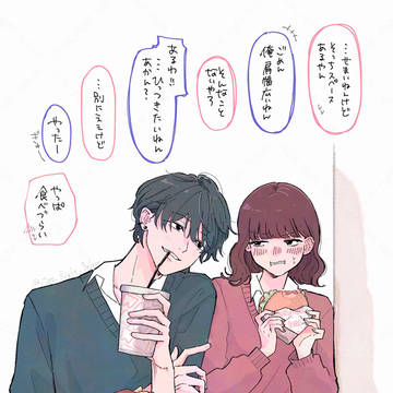 フードコートでイチャつく幼馴染カップル