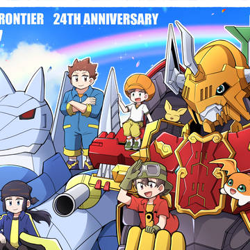 祝！フロンティア２４周年！！