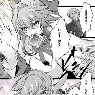 再チャレンジ