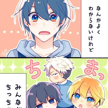 【番外編】おや?みんなのようすが…