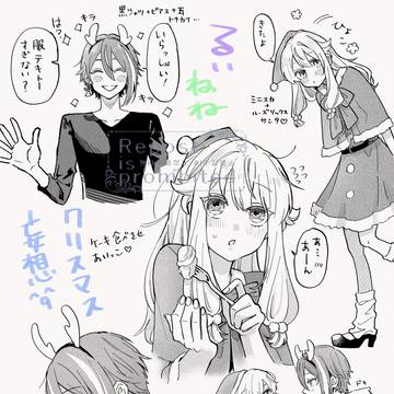 ツイッター+ブルスカまとめ②