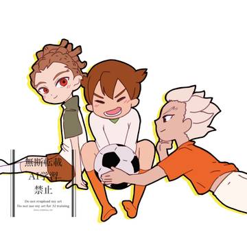 「おれもサッカー大好きなんだ！！」