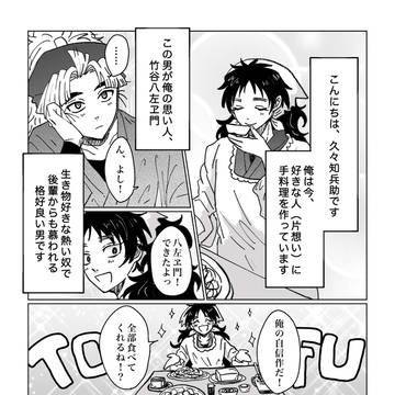 てんぷてぇしょん 通販