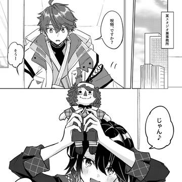 【サンプル】#にじそうさく11・スパコミ大阪 新刊