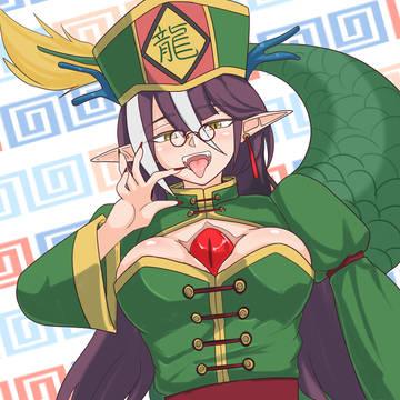 オリキャラの龍娘