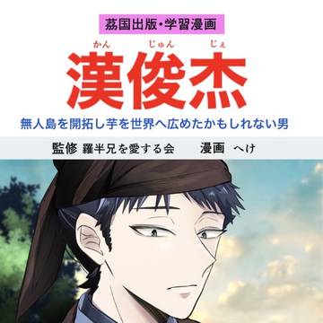 新刊のお知らせ