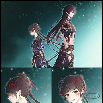 Don't go, Gege
