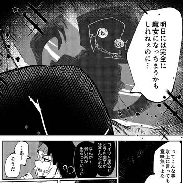 Page 2 thumbnail