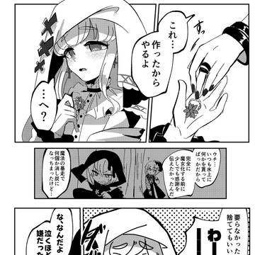 Page 3 thumbnail