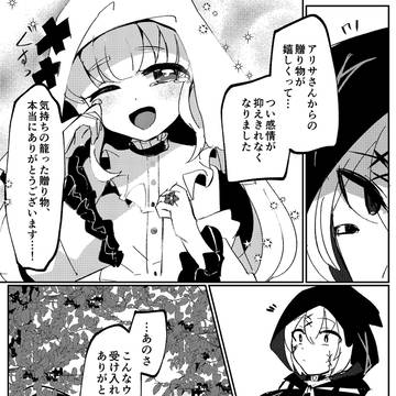 Page 4 thumbnail