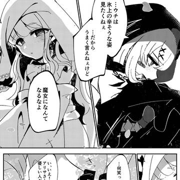Page 5 thumbnail