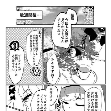 Page 6 thumbnail