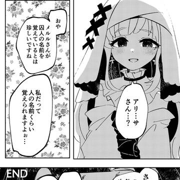 Page 7 thumbnail