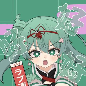 ハオ
