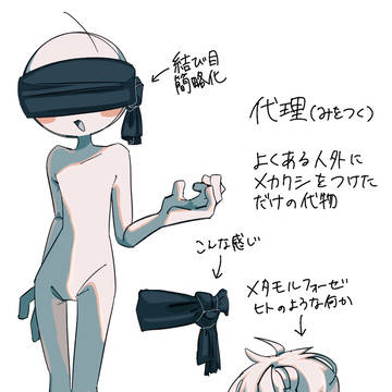 人外多数人間もいる