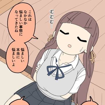 ろくなことを言い出さない彼女112