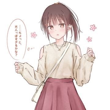 春のお洋服買った子