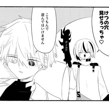 雑多