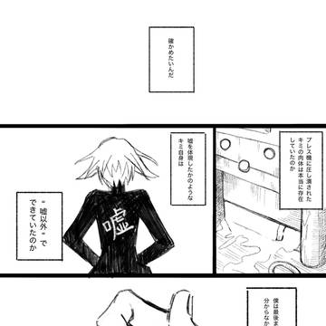 よくわからない最王