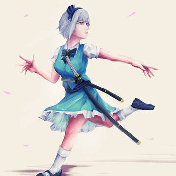 『清明』