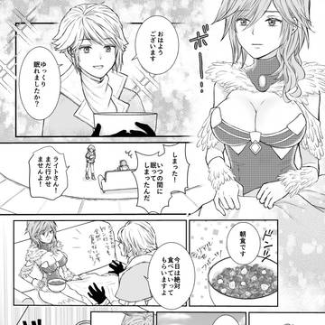 あなたは何でも似合うから⑥