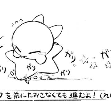カービィまとめ。